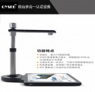前臺多合一認證設(shè)備（QYSED-QTA21A3）（已停產(chǎn)）