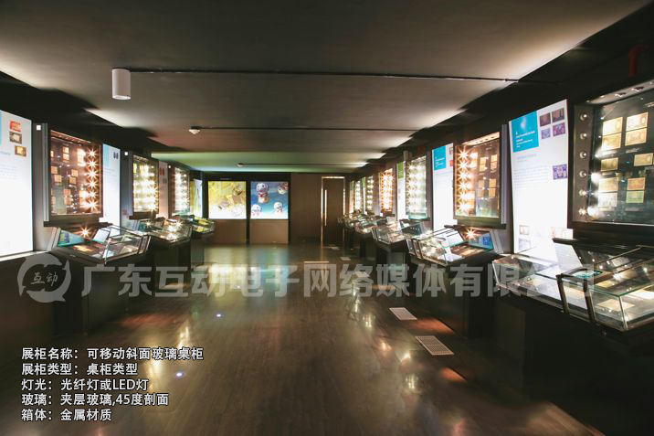 博物館可移動智能展柜